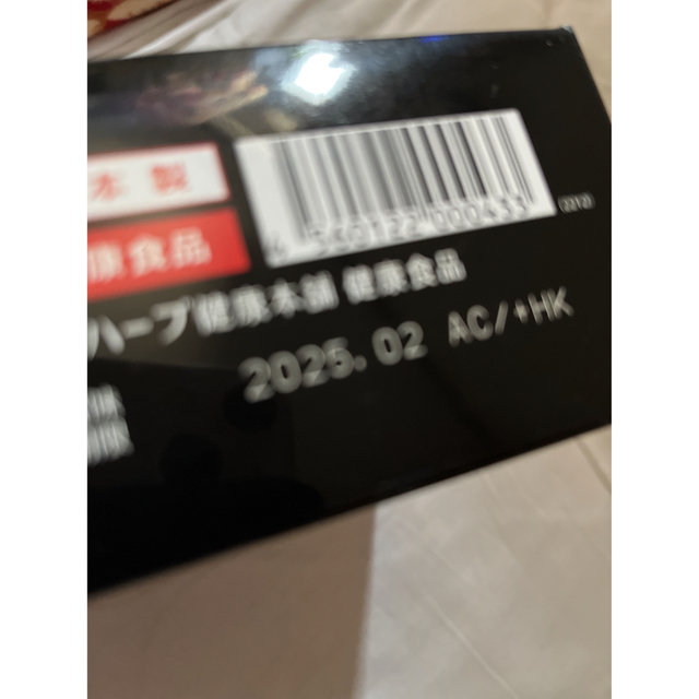 モリモリスリム　黒　プーアル茶風味　10袋 食品/飲料/酒の健康食品(健康茶)の商品写真