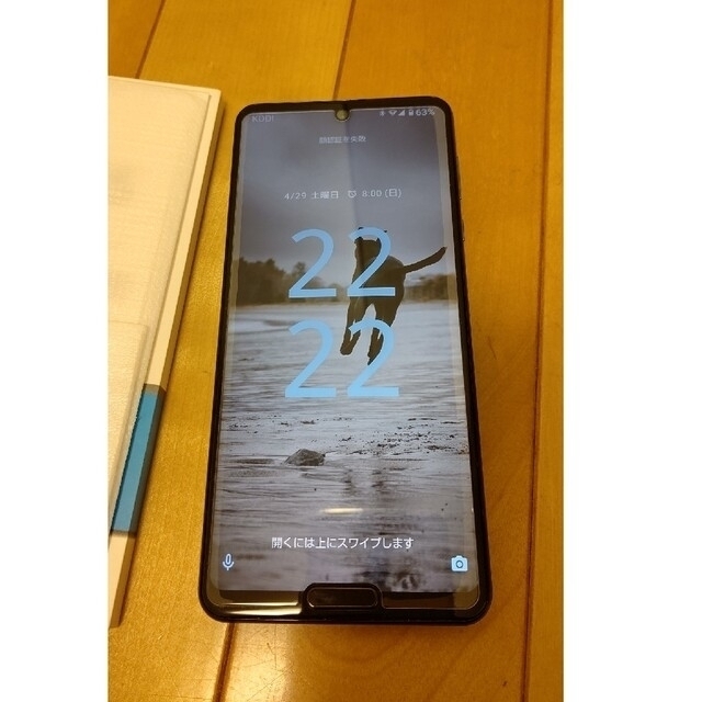 AQUOS R5G / SoftBank版 / SIMロック解除済 AQUOS R5G / SoftBank版 / SIMロック解除済