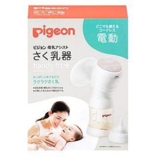 ピジョン(Pigeon)のピジョン 母乳アシスト さく乳器 電動 handy fit+(哺乳ビン用乳首)