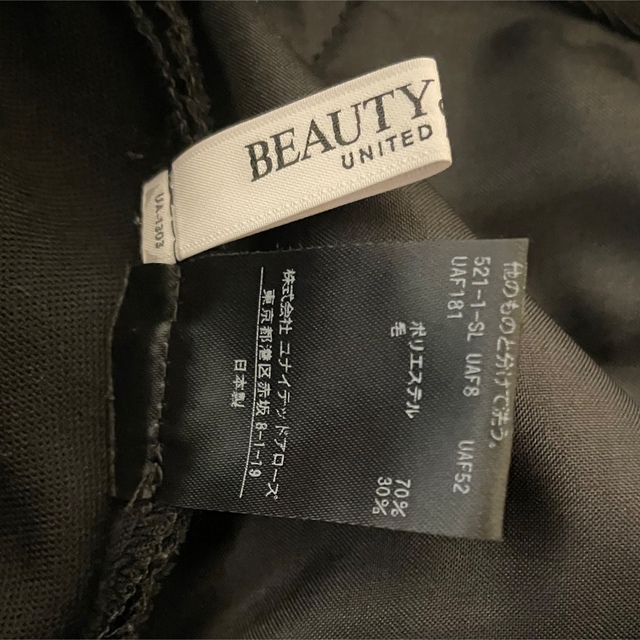 BEAUTY&YOUTH UNITED ARROWS(ビューティアンドユースユナイテッドアローズ)のBYポリエステル タックワイドパンツ -ウォッシャブル- レディースのパンツ(その他)の商品写真