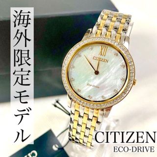 シチズン スワロフスキー 腕時計(レディース)の通販 200点以上 シチズン スワロフスキー 腕時計(レディース)の通販 200点以上