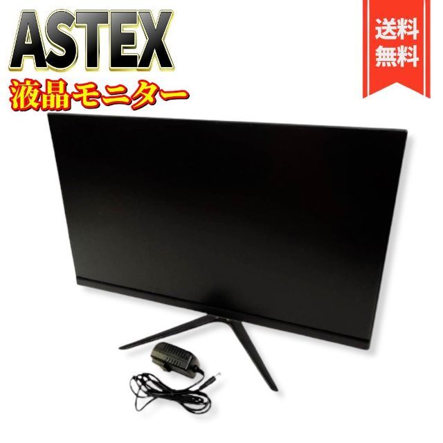 美品】WIS ASTEX 21.5インチ モニター AX-MT215 【お買得】 62.0%OFF