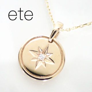 エテ ダイヤモンドネックレスの通販 300点以上 | eteを買うならラクマ エテ ダイヤモンドネックレスの通販 300点以上 | eteを買うならラクマ
