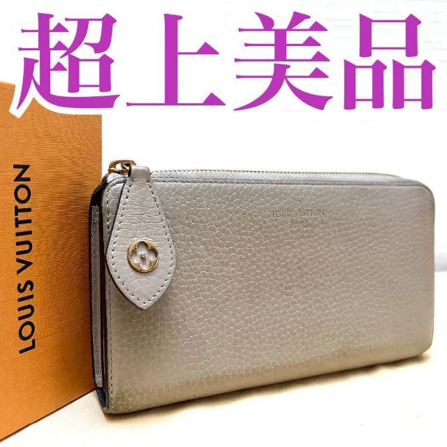 ✨超上美品✨ルイヴィトン ポルトフォイユ・コメット MI3199 【限定品