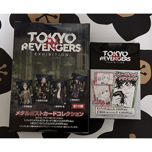 東京リベンジャーズ展　メタルポストカード＆クリアカード