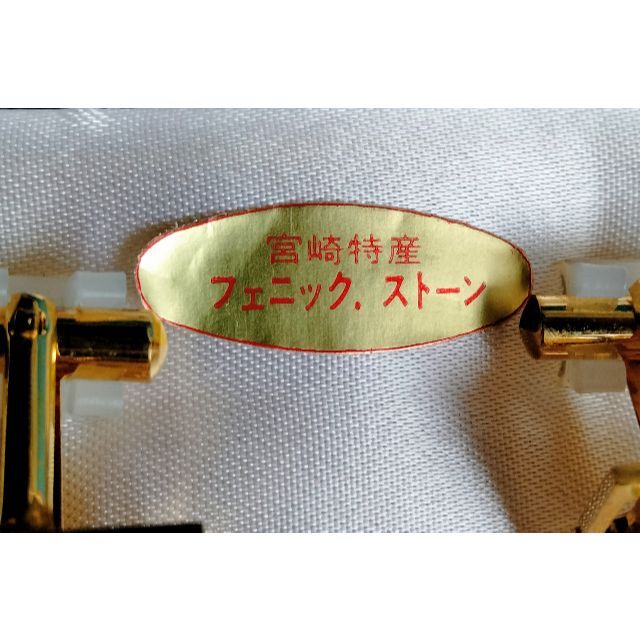 【綺麗】タイピン&カフス　18金リング枠 ・ フェニックストーン（エメラルド色）
