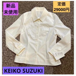 ケイコスズキコレクション パンツ 白 www.krzysztofbialy.com