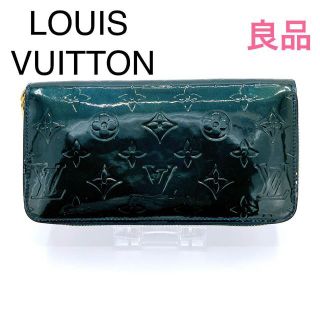 ヴィトン(LOUIS VUITTON) ヴェルニ 財布(レディース)(ブルー ヴィトン(LOUIS VUITTON) ヴェルニ 財布(レディース)(ブルー