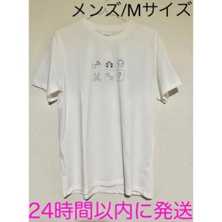 シマムラ(しまむら)の【匿名発送】しまむら　五等分の花嫁　Tシャツ　ホワイト(Tシャツ/カットソー(半袖/袖なし))