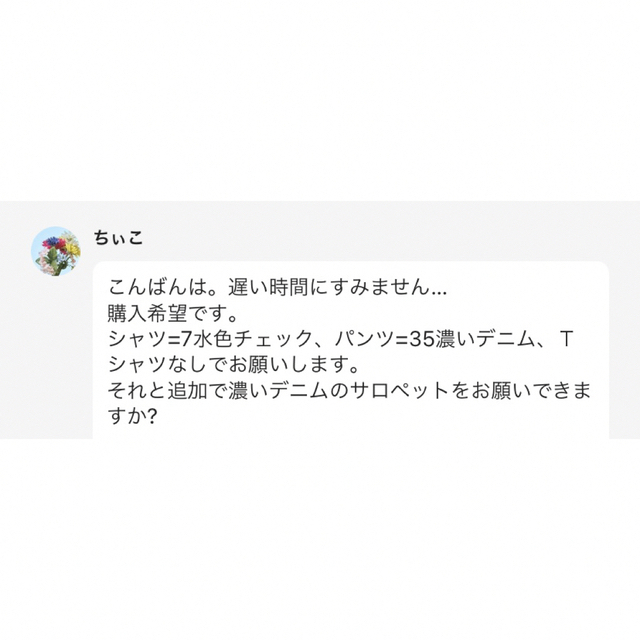 なにわ男子(ナニワダンシ)のちぃこ様専用♪ ちびぬい服 エンタメ/ホビーのエンタメ その他(その他)の商品写真