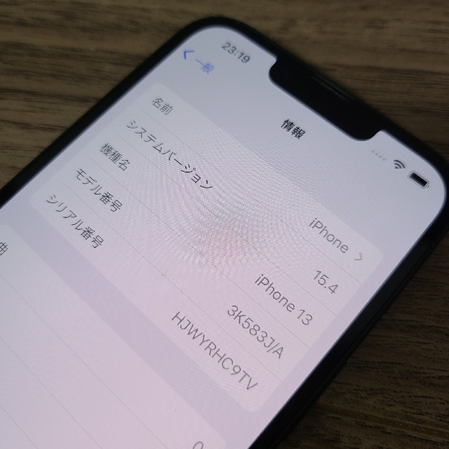 iphone13 128GB グリーン バッテリー最大容量100% iphone13 128GB グリーン バッテリー最大容量100%