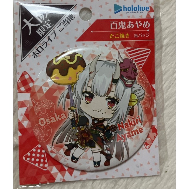 hololive つまんない 百鬼あやめ 缶バッジ hololive つまんない 百鬼あやめ 缶バッジ