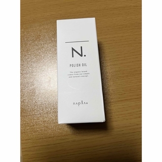 ナプラ(NAPUR)のヘアオイル【新品・未開封・箱入り】ナプラ　N. ポリッシュオイル　150ml(オイル/美容液)