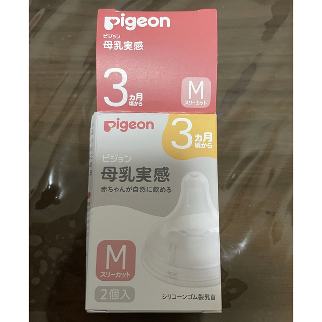 Pigeon(ピジョン)のピジョン　母乳実感乳首 3ヵ月～/M 1個 キッズ/ベビー/マタニティの授乳/お食事用品(哺乳ビン用乳首)の商品写真