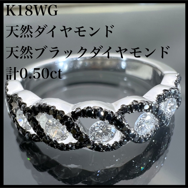 【JB-3105】K18WG 天然ブラックダイヤモンド ダイヤモンド リング