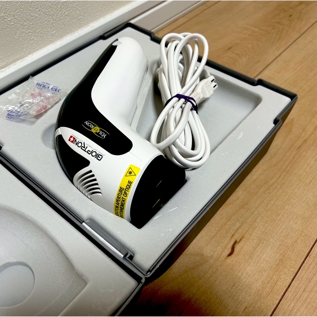 バイオプトロン ユースロン 美顔器 最新型ユースロン ・専用スタンド 2