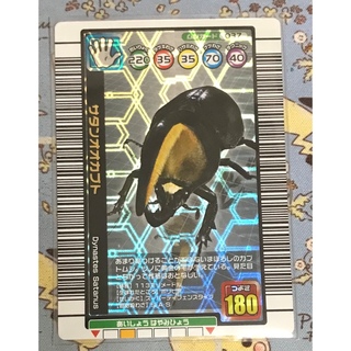 セガ(SEGA)の甲虫王者ムシキング サタンオオカブト 1億枚突破記念デザインカード(シングルカード)