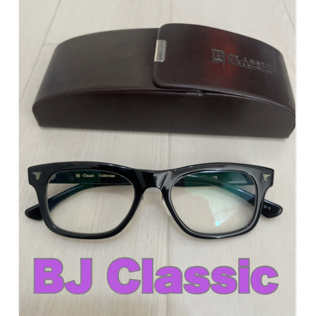 BJ Classic Collection メガネ　P-509c-1