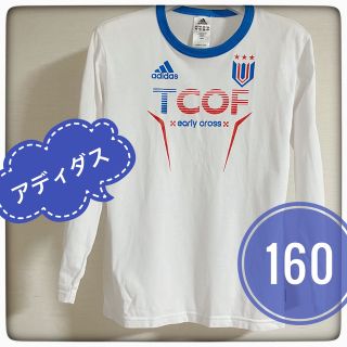 アディダス(adidas)のアディダス★長袖Tシャツ★160★adidas TCOF early cross(Tシャツ/カットソー)