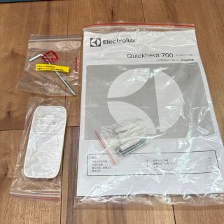 Electrolux - 【美品】エレクトロラックス Quickheat 700 パネル
