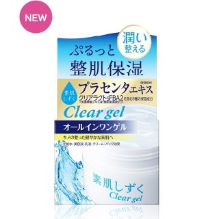 アサヒ(アサヒ)の素肌しずくクリアゲル　100g(オールインワン化粧品)