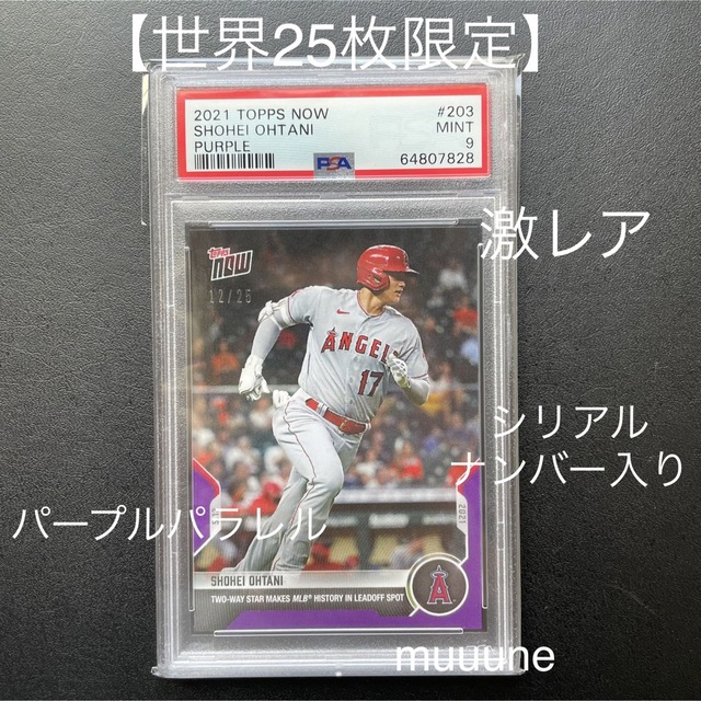 大谷翔平 psa鑑定カード 2021 Topps Now Card - スポーツ選手