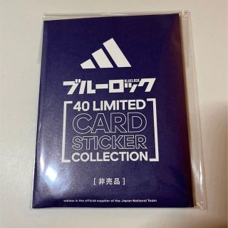 アディダス(adidas)のadidas ブルーロック(キャラクターグッズ)