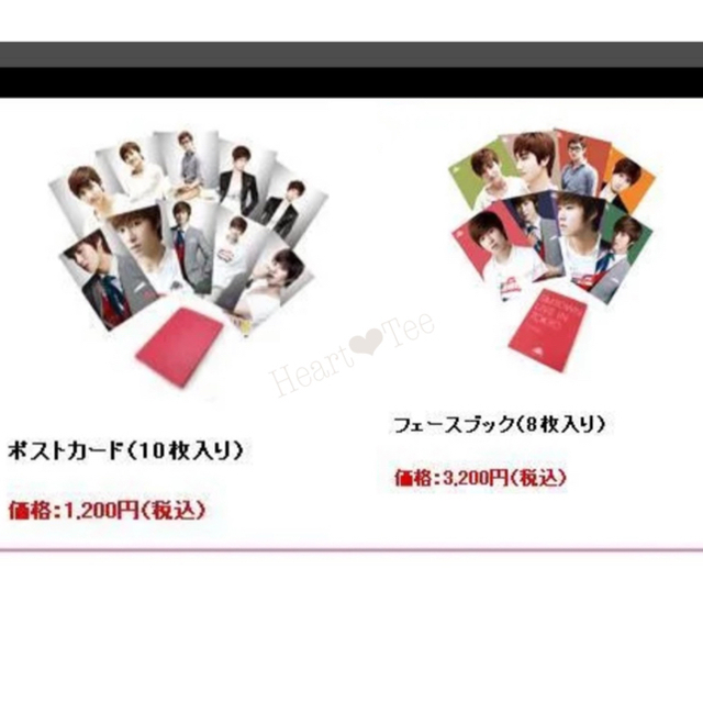 東方神起(トウホウシンキ)の東方神起＊ SM Town  2011 ＊ フォトブック 等 まとめ売り 新品 エンタメ/ホビーのタレントグッズ(アイドルグッズ)の商品写真