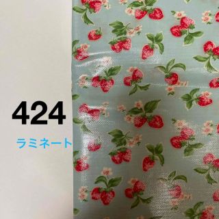 キャスキッドソン(Cath Kidston)のデニムラミネート生地　キャスキッドソン　薄水色×いちご柄　難あり(生地/糸)