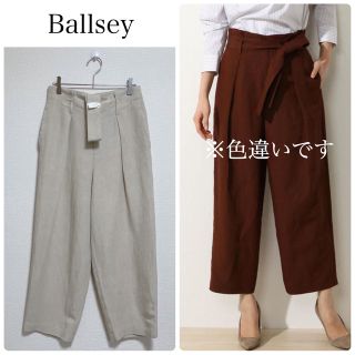 ボールジィ(Ballsey)の【クリーニング済】Ballseyリネンレーヨンワイドクロップドパンツ　ベージュ(クロップドパンツ)