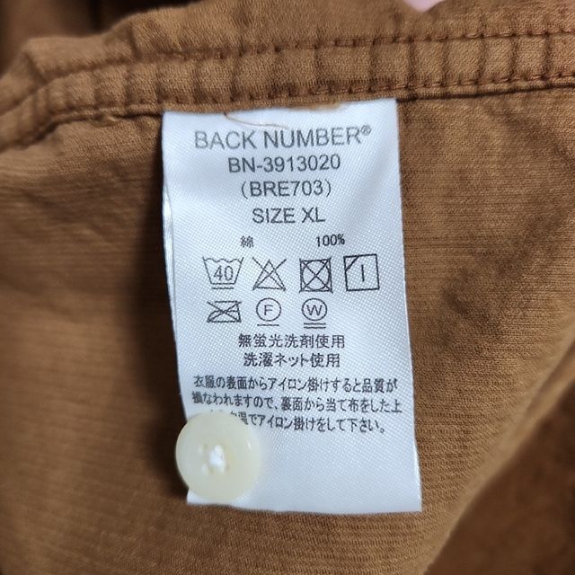 BACK NUMBER(バックナンバー)のBACK NUMBER　コーデュロイシャツ　シンプル メンズのトップス(シャツ)の商品写真