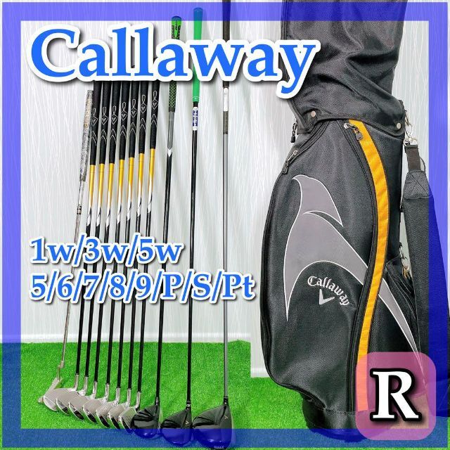 Callaway 初心者おすすめ メンズゴルフセット フルセット warbird