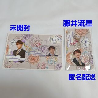 ジャニーズウエスト(ジャニーズWEST)の藤井流星　アクキー　カードセット(アイドルグッズ)