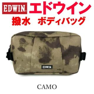 カモフラ EDWIN エドウイン 477 撥水 PUナイロン ウエストバッグ (ボディバッグ/ウエストポーチ)