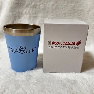 【新品未使用】TORA san cafe タンブラー(タンブラー)