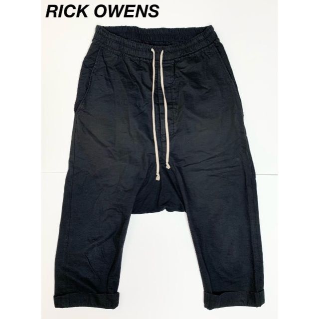 Rick Owens リックオウエンス サルエルクロップドパンツ-