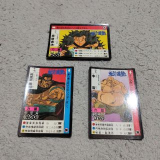 シュウエイシャ(集英社)の魁男塾　カード　3 枚(その他)