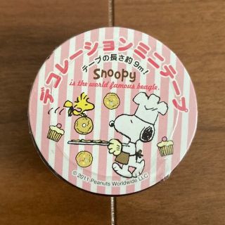 スヌーピー(SNOOPY)の⭐︎ 新品・未使用　デコレーションテープ　2こ(テープ/マスキングテープ)