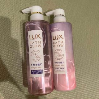 ラックス(LUX)のラックス バスグロウ ストレート＆シャイン シャンプー ポンプ(490g)(シャンプー/コンディショナーセット)