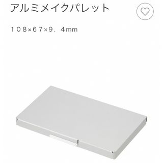 ムジルシリョウヒン(MUJI (無印良品))のアルミメイクパレット　無印良品　無印　MUJI(ボトル・ケース・携帯小物)