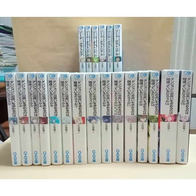 上西翔様専用 ダンまち 小説セットの通販 by グラン's shop|ラクマ 上西翔様専用 ダンまち 小説セットの通販 by グラン's shop|ラクマ