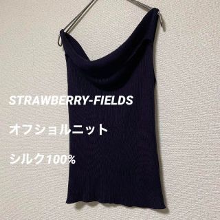 ストロベリーフィールズ(STRAWBERRY-FIELDS)の2643 STRAWBERRY-FIELDS シルク100% オフショルダー(タンクトップ)