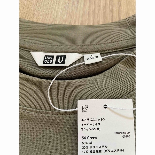 UNIQLO(ユニクロ)のUNIQLO  Tシャツ メンズのトップス(Tシャツ/カットソー(半袖/袖なし))の商品写真