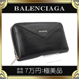 スマホアクセサリー iPhone用ケース バレンシアガ 長財布の通販 1,000点以上 | Balenciagaを買うならラクマ