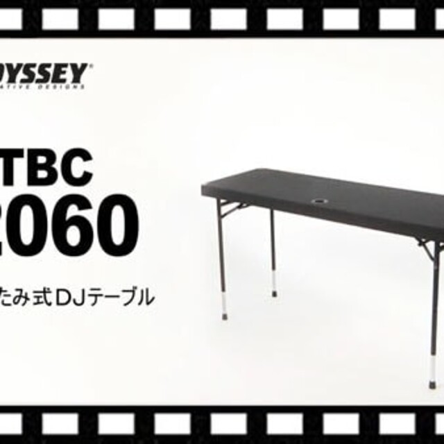 ODYSSEY CTBC2060 DJ用テーブル 1