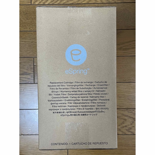 Amwayアムウェイ　espring 浄水器II 交換用カートリッジ