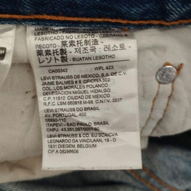 Levi's(リーバイス)のリーバイス505 W36 L32 ストレート 古着 メンズのパンツ(デニム/ジーンズ)の商品写真