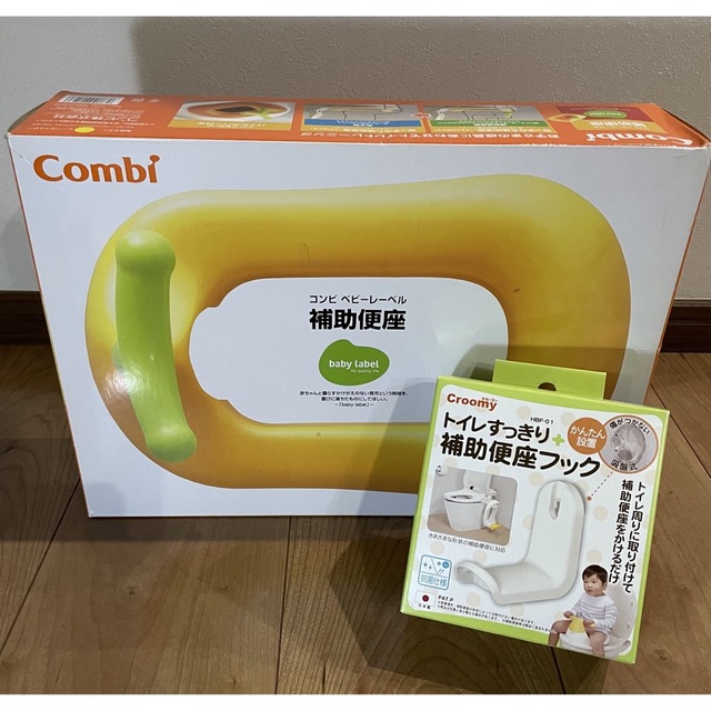 combi(コンビ)のcombi　補助便座　& トイレスッキリ補助便座フック付き キッズ/ベビー/マタニティのおむつ/トイレ用品(補助便座)の商品写真