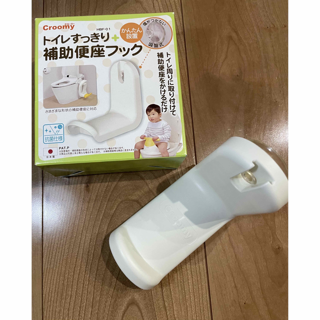 combi(コンビ)のcombi　補助便座　& トイレスッキリ補助便座フック付き キッズ/ベビー/マタニティのおむつ/トイレ用品(補助便座)の商品写真