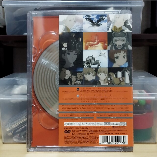 ❤️‍????ラストエグザイル No.4 廃盤 新品 未開封